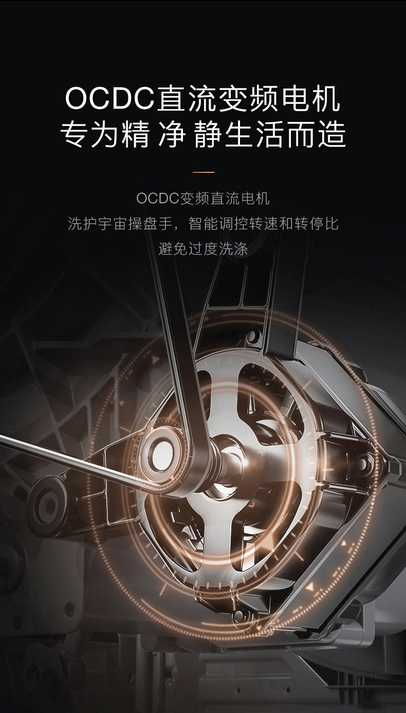 美的高端定制品牌COLMO洗衣机滚筒CLDS10YE