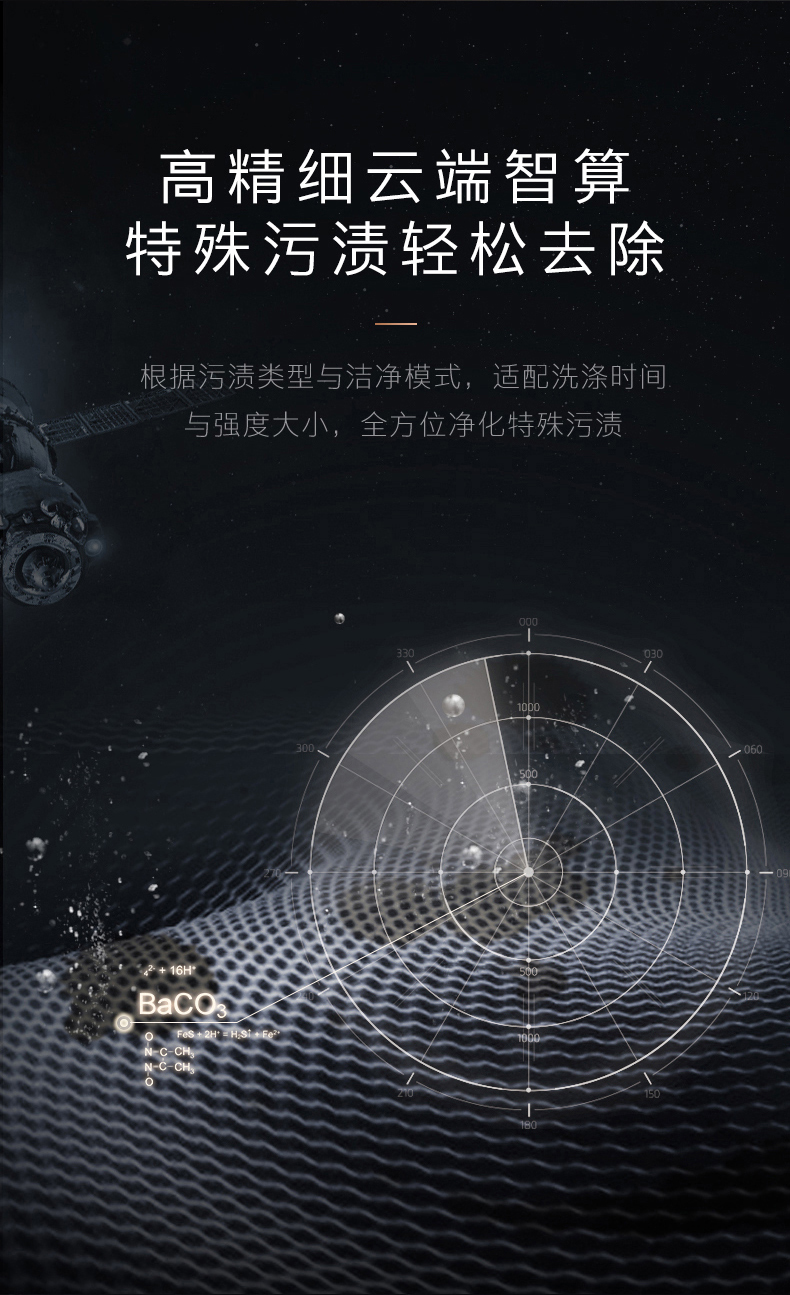 美的高端定制品牌COLMO洗衣机滚筒CLDS10YE