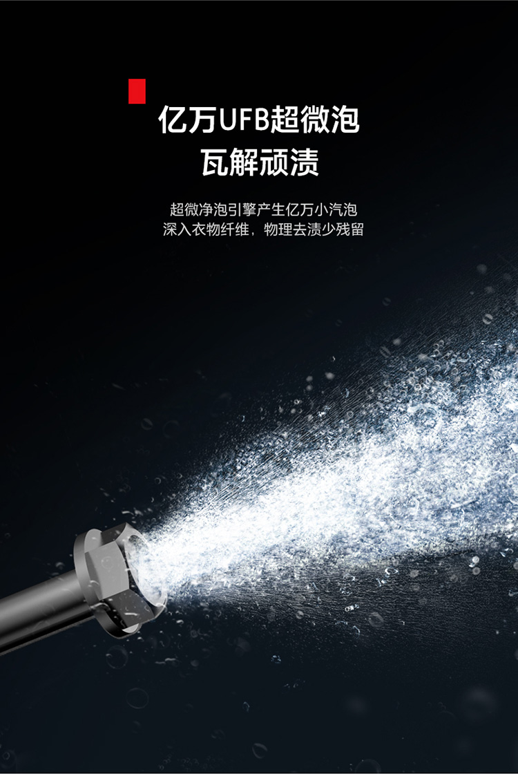 东芝洗衣机滚筒DG-10T17B