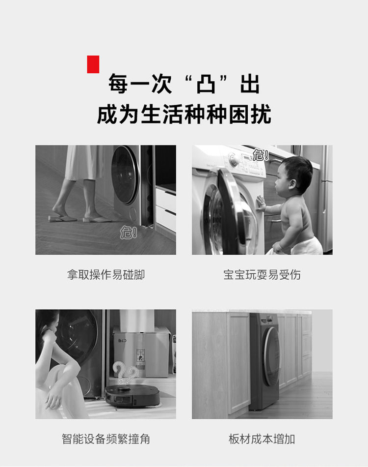 东芝洗衣机滚筒DG-10T17B