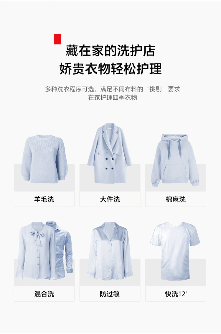 东芝洗衣机滚筒DG-10T17B