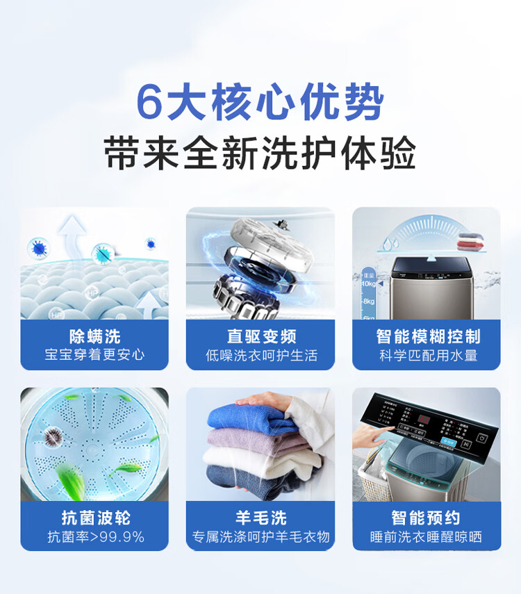 海尔洗衣机全自动EB100B20Mate1