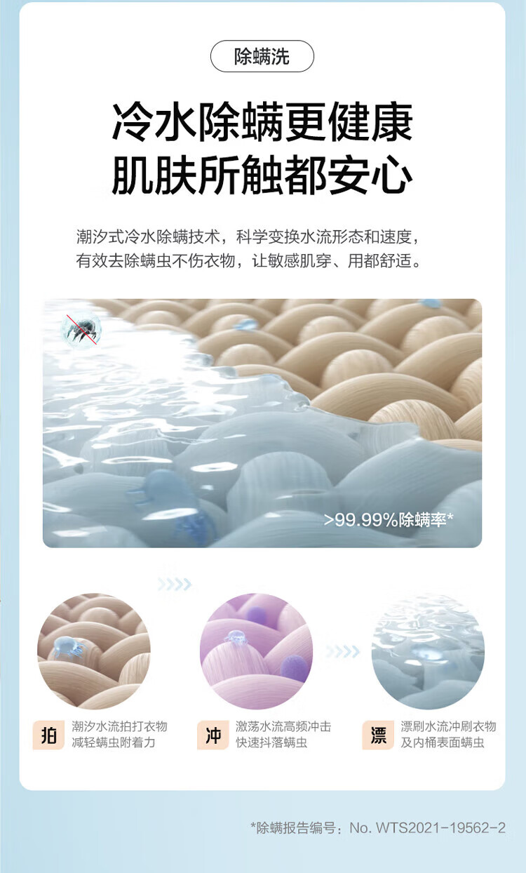 海尔洗衣机全自动EB100B20Mate1
