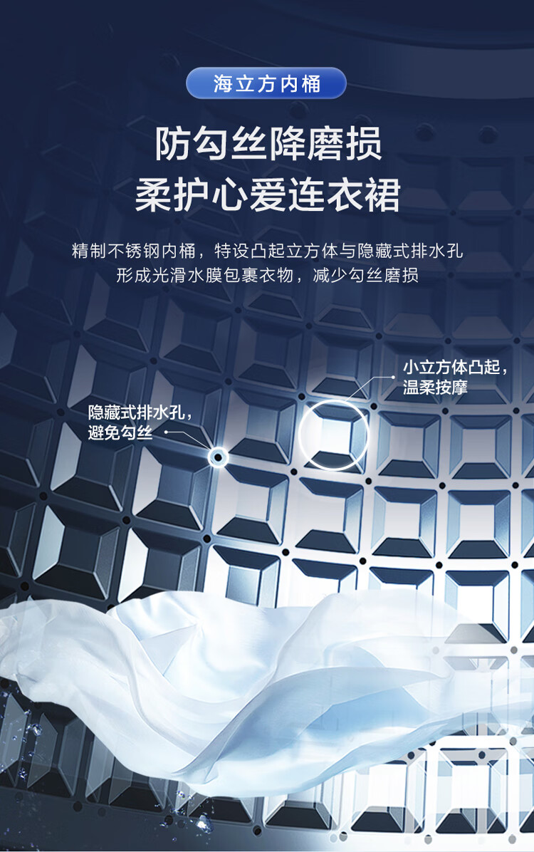 海尔洗衣机全自动EB100B20Mate1