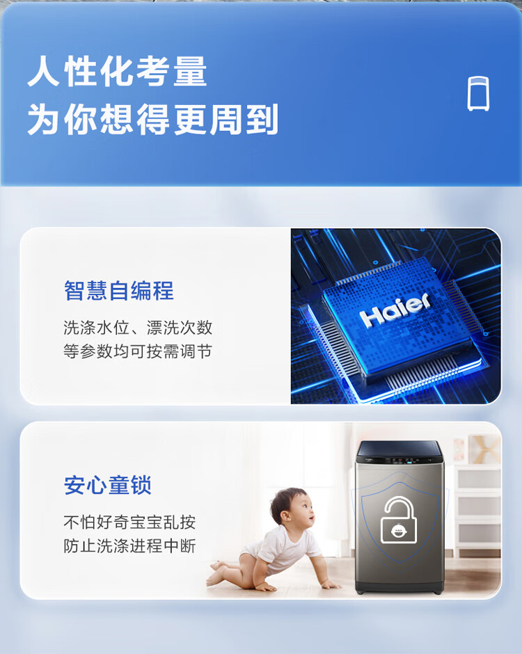 海尔洗衣机全自动EB100B20Mate1