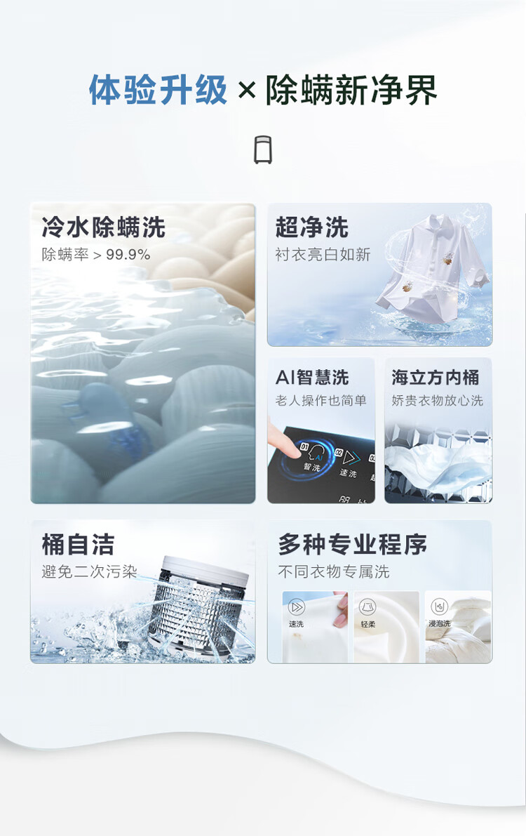 海尔洗衣机全自动EB100M30Pro1