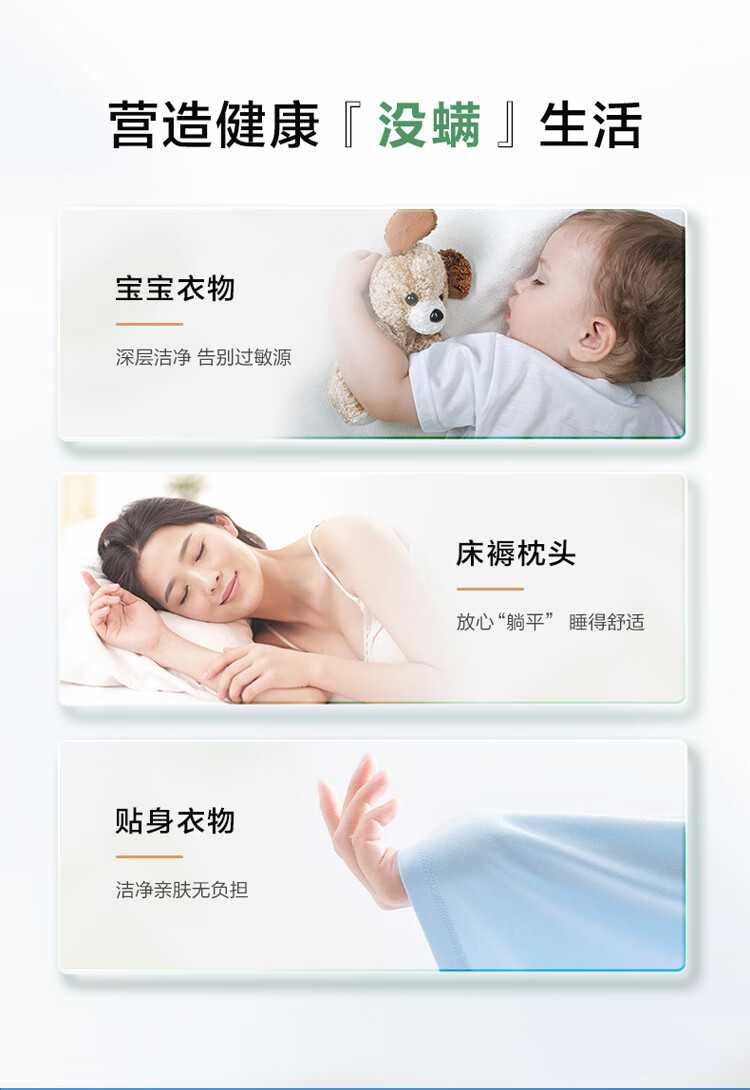 海尔洗衣机全自动EB100M30Pro1