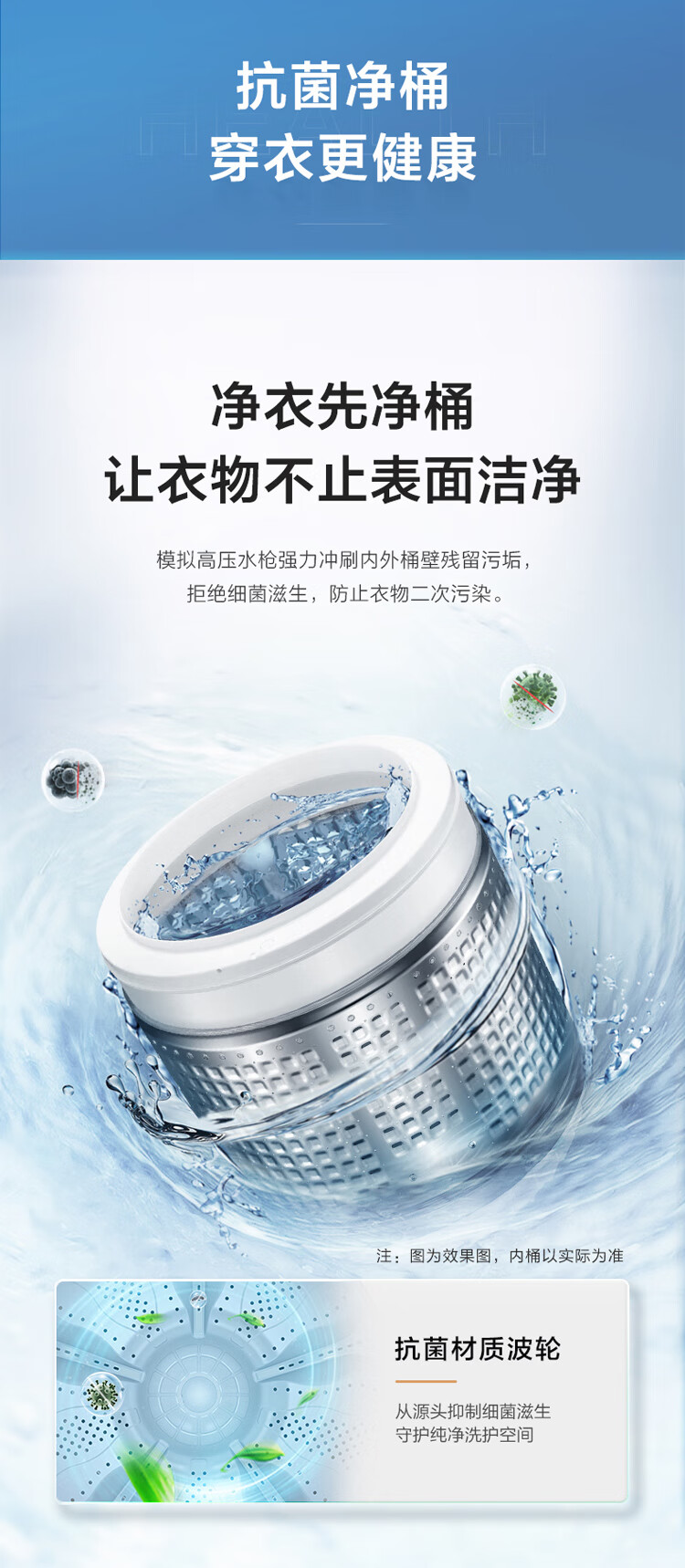 海尔洗衣机全自动EB100M30Pro1