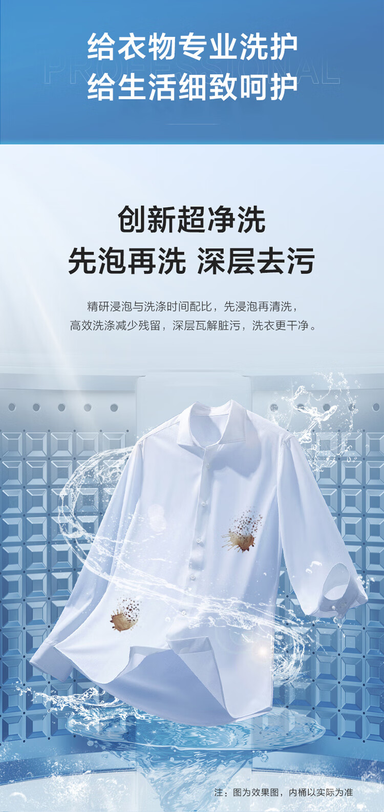 海尔洗衣机全自动EB100M30Pro1