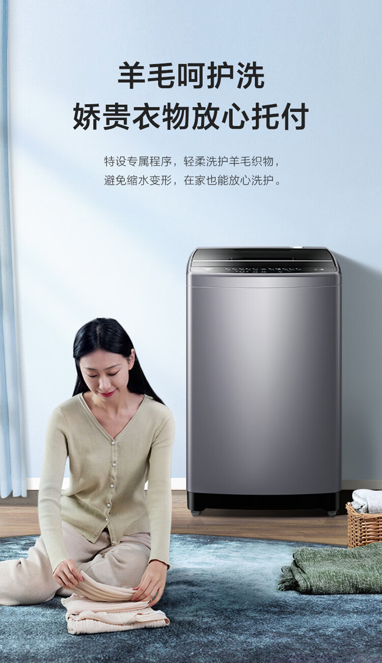 海尔洗衣机全自动EB100M30Pro1