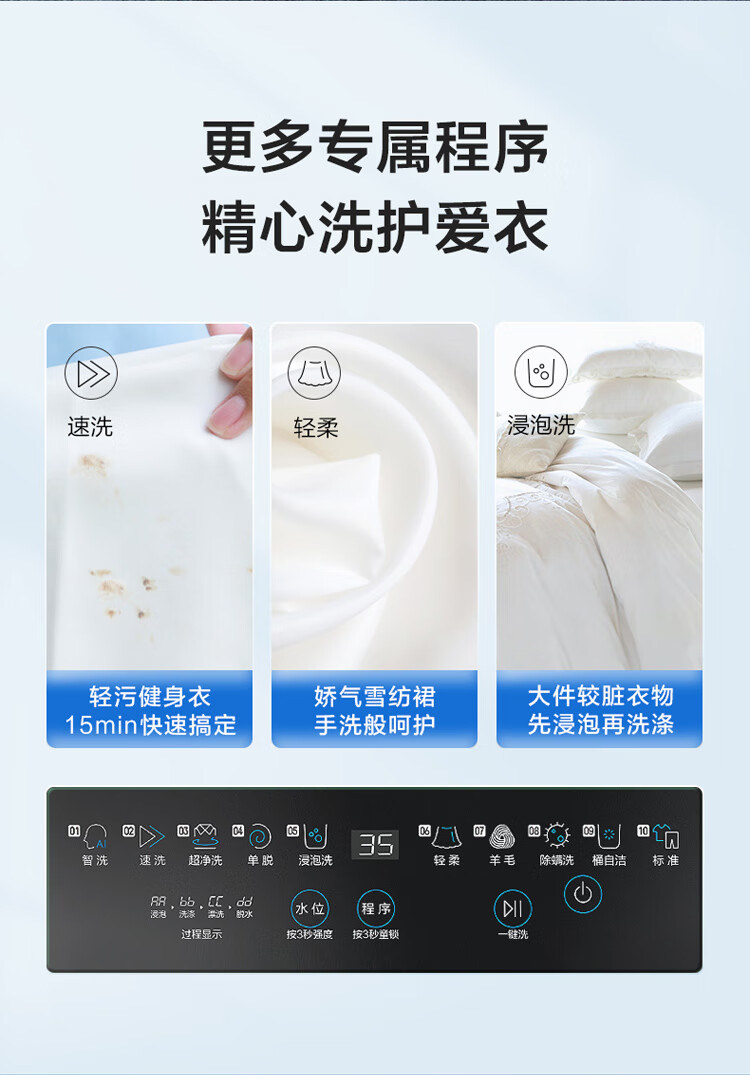 海尔洗衣机全自动EB100M30Pro1