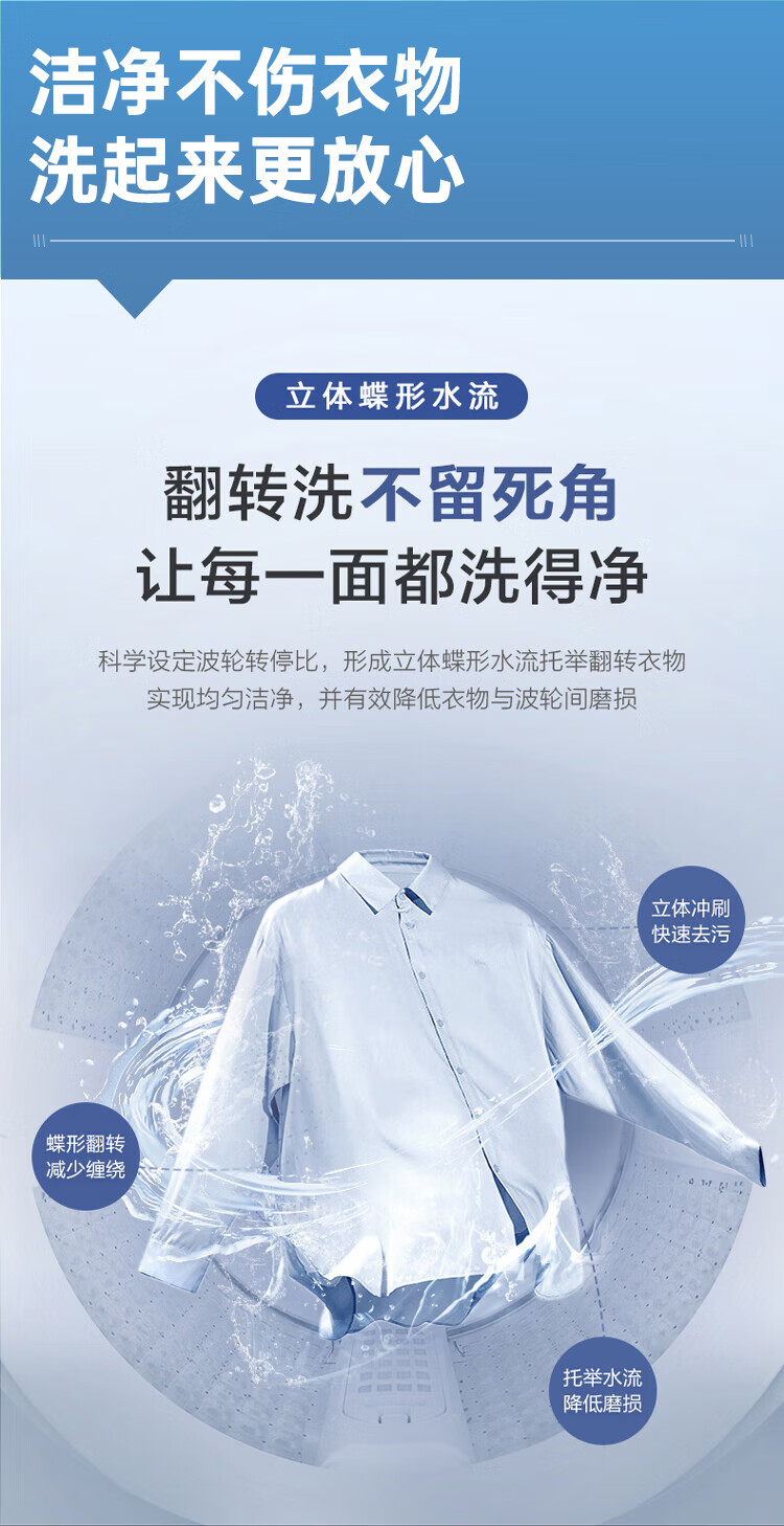 海尔洗衣机全自动EB100M30Pro1