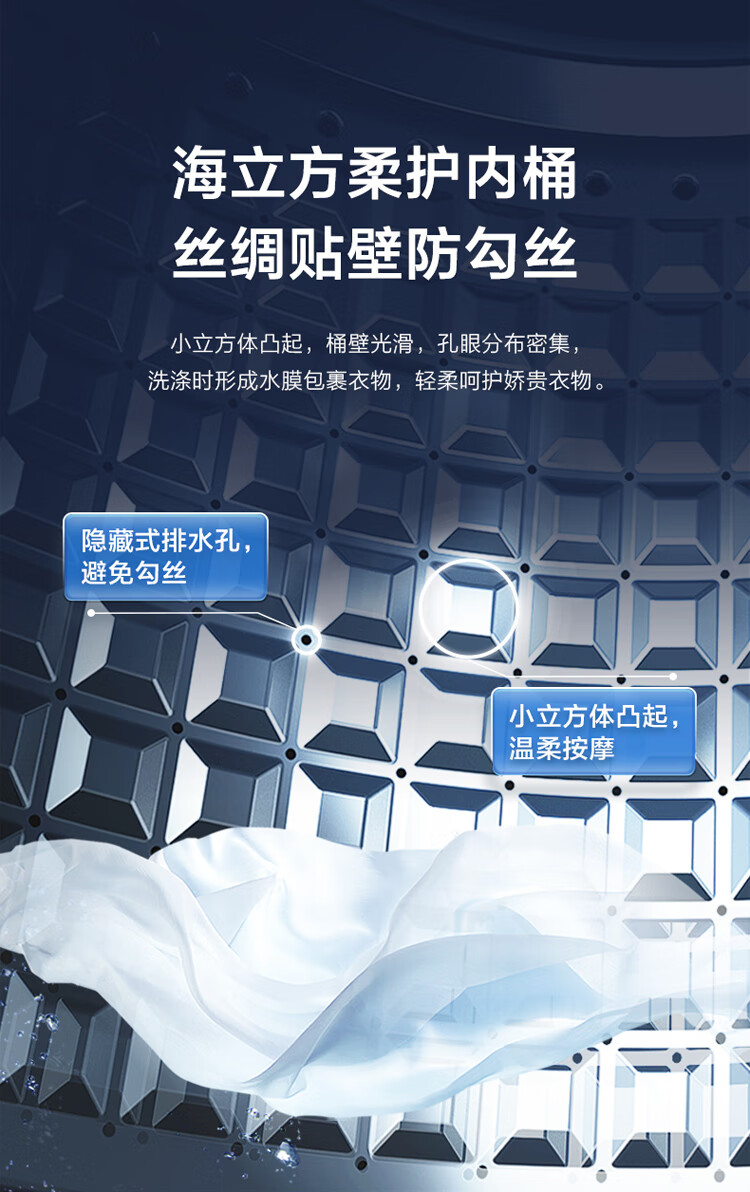 海尔洗衣机全自动EB100M30Pro1