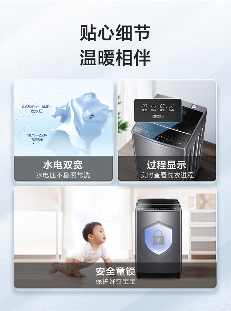 海尔洗衣机全自动EB100M30Pro1