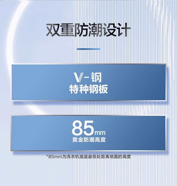 海尔洗衣机滚筒EB100Z26Mate3