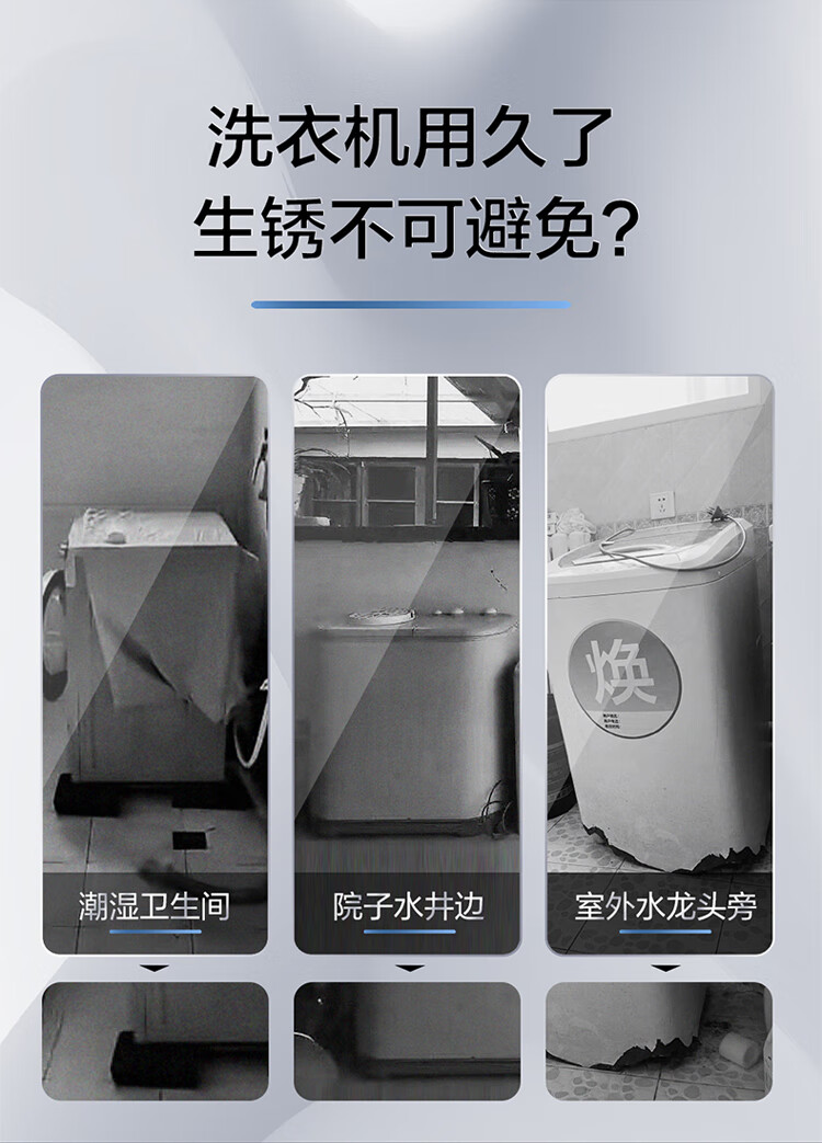 海尔洗衣机滚筒EB100Z26Mate3