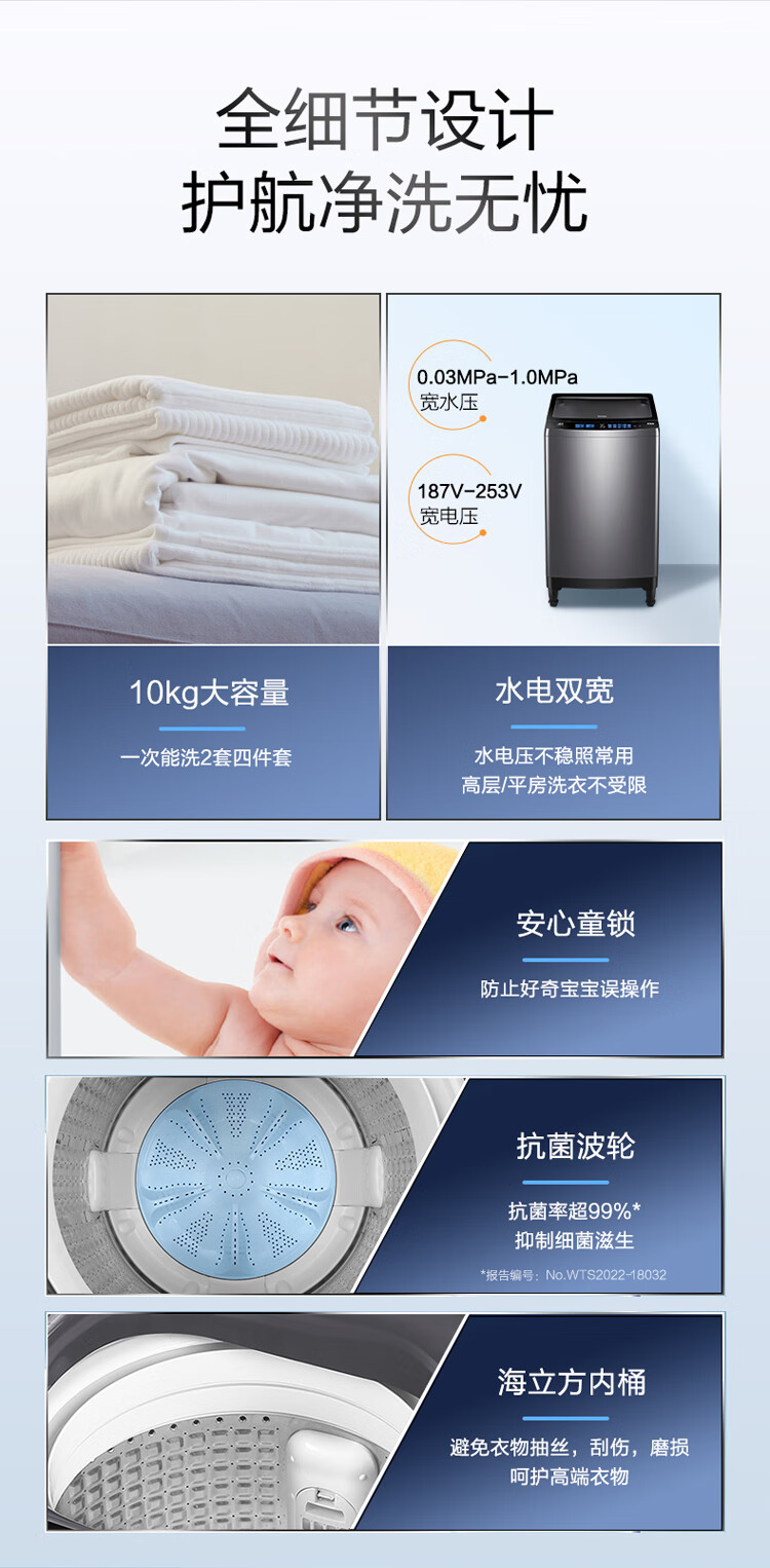 海尔洗衣机滚筒EB100Z26Mate3
