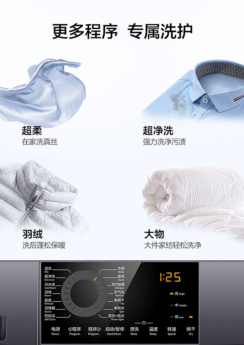 海尔洗衣机滚筒EG100HMAX2S