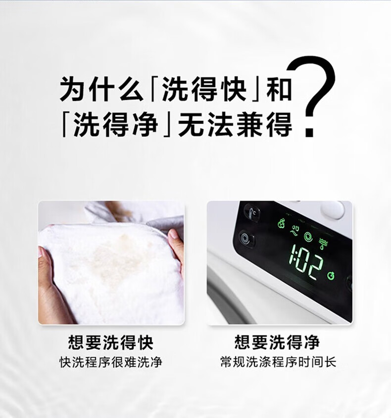 海尔洗衣机洗烘一体滚筒EG100HPLUSSL6U1