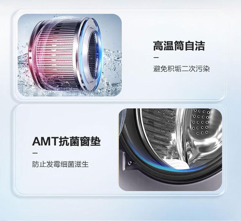 海尔洗衣机洗烘一体滚筒EG100HPLUSSL6U1