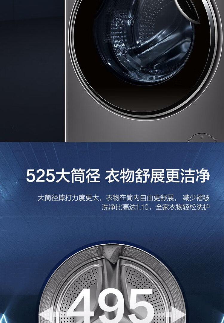 海尔洗衣机滚筒G100388BD14LSU1