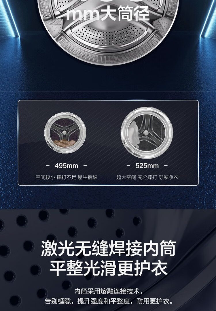 海尔洗衣机滚筒G100388BD14LSU1