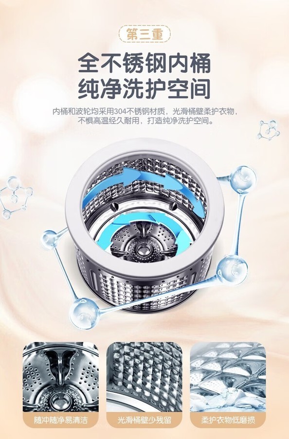 海尔洗衣机全自动迷你MBM33-R500