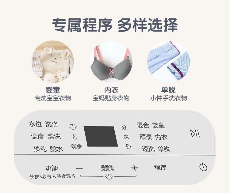海尔洗衣机全自动迷你MBM33-R500