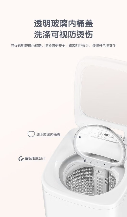 海尔洗衣机全自动迷你MBM33-R500