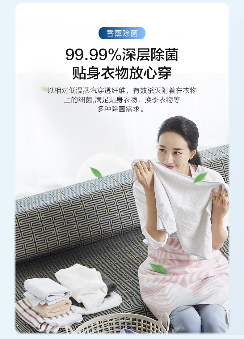 海尔洗衣机滚筒XQG100-BD12366