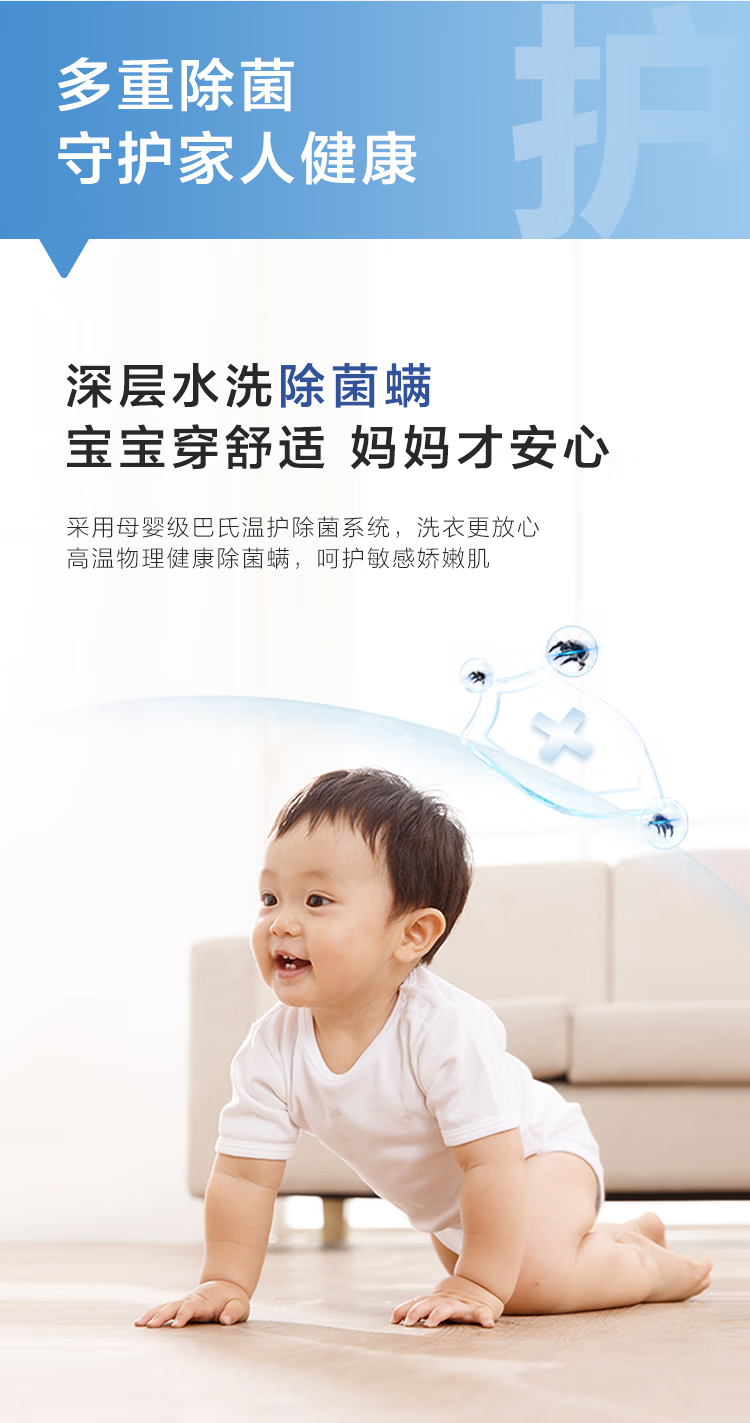 海尔洗衣机滚筒XQG100-BD1266