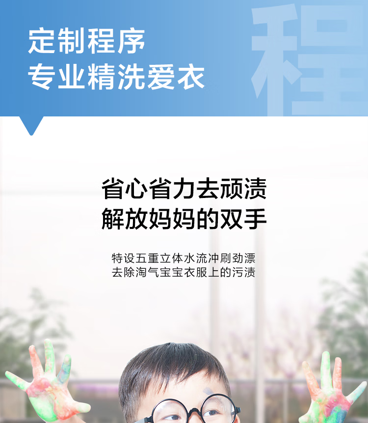 海尔洗衣机滚筒XQG100-BD1266