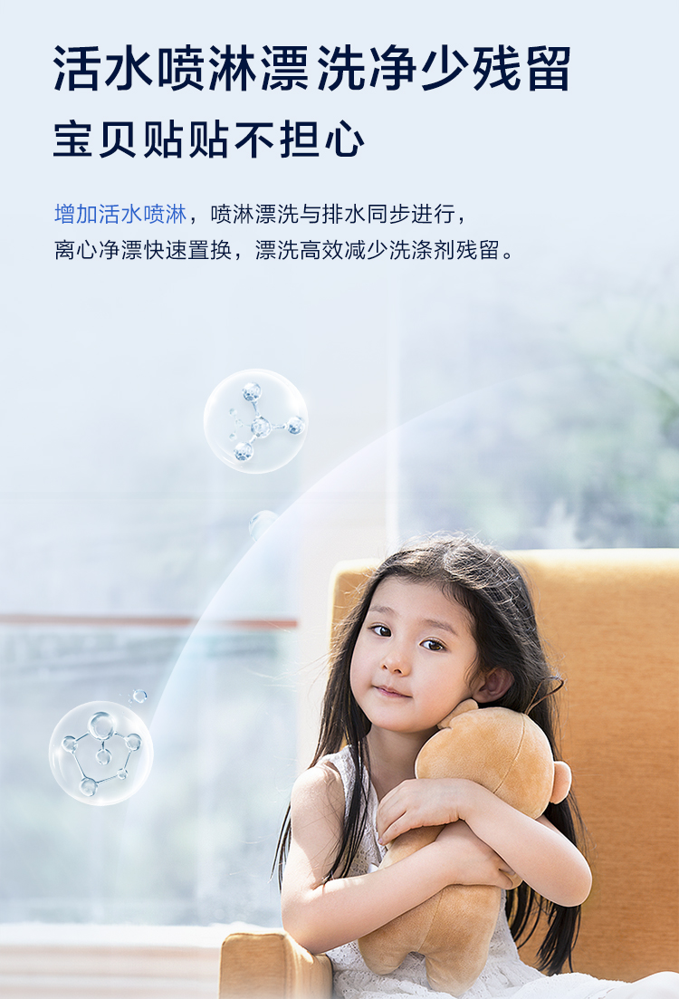 海尔洗衣机滚筒XQG100-BD14356L
