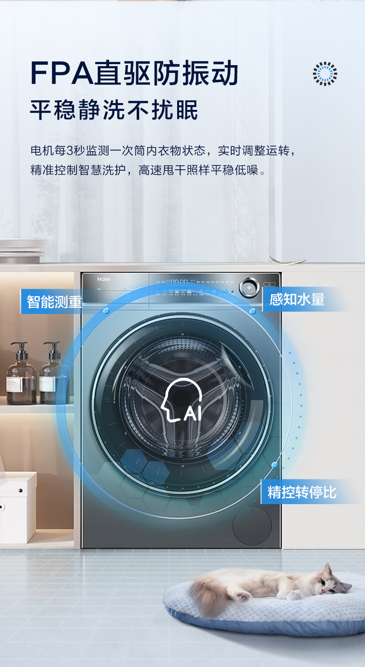 海尔洗衣机滚筒XQG100-BD14356L