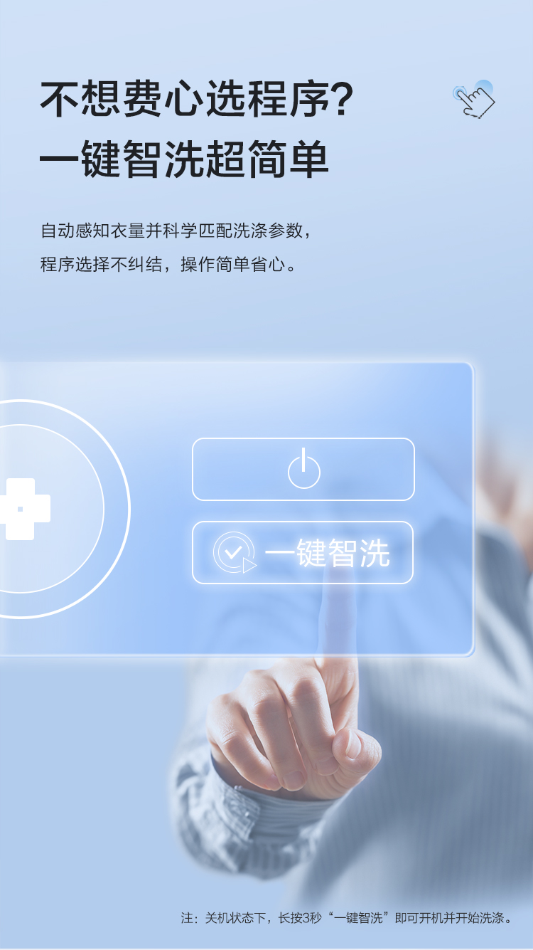 海尔洗衣机滚筒XQG100-BD14356L