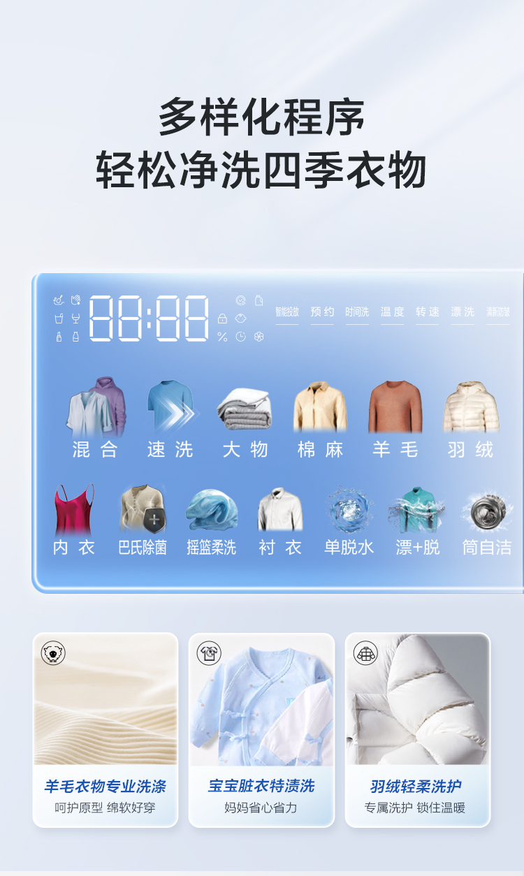 海尔洗衣机滚筒XQG100-BD14356L