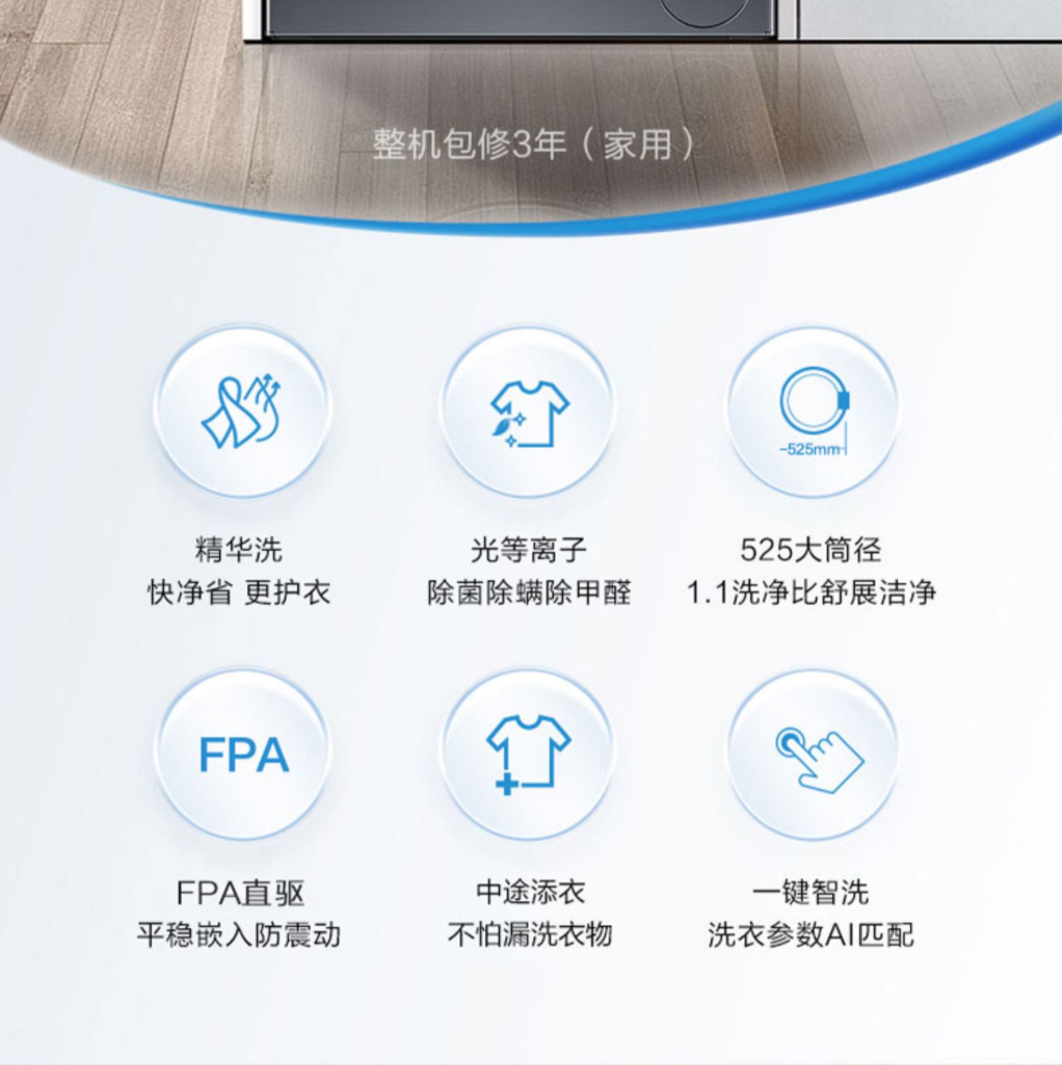 海尔洗衣机滚筒XQG100-BD14376LU1