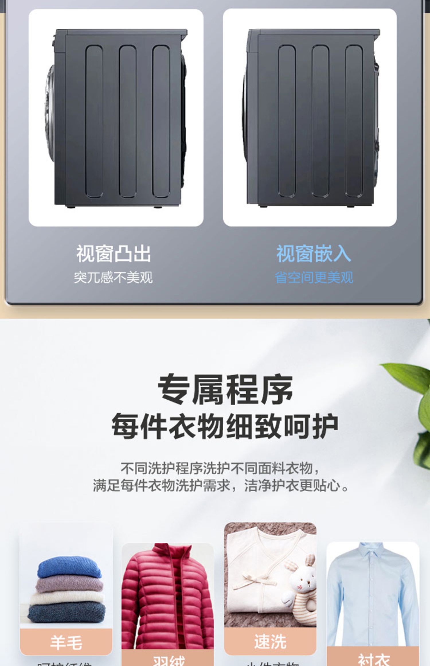 海尔洗衣机滚筒XQG100-BD14376LU1