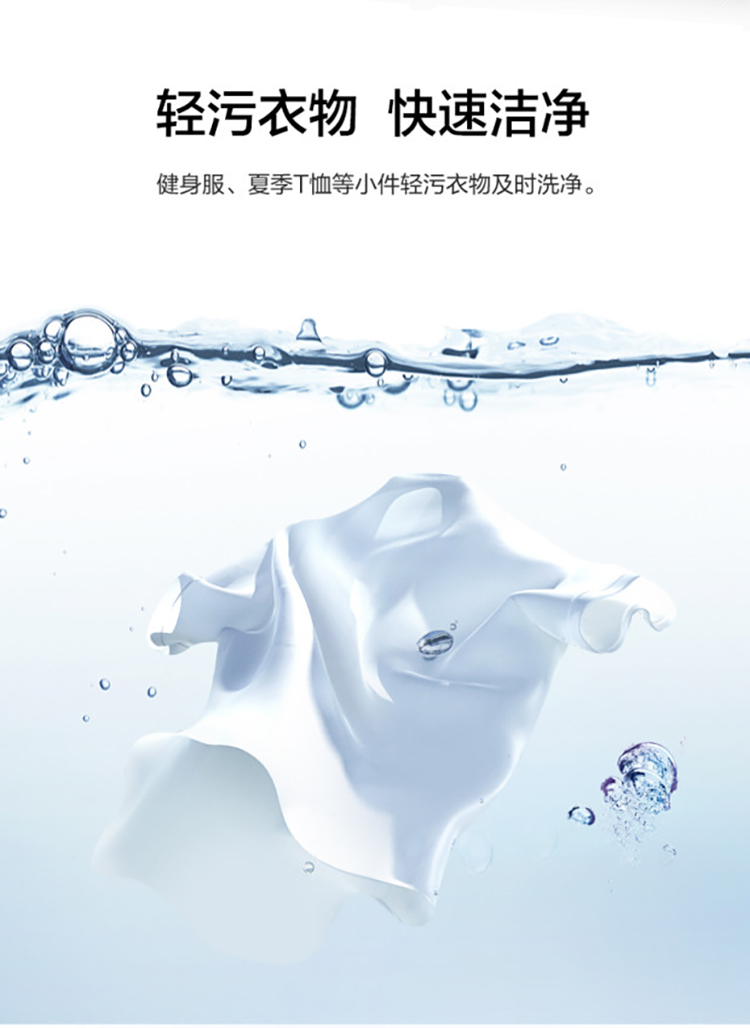 海尔洗衣机滚筒XQG100-HBD14326L