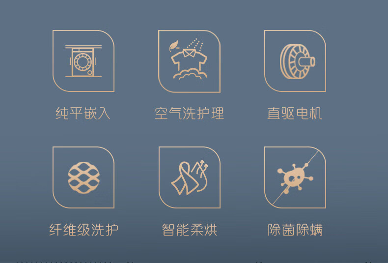 卡萨帝洗烘套装C1 D10L5ELU1+CGQ 10FL5EU1