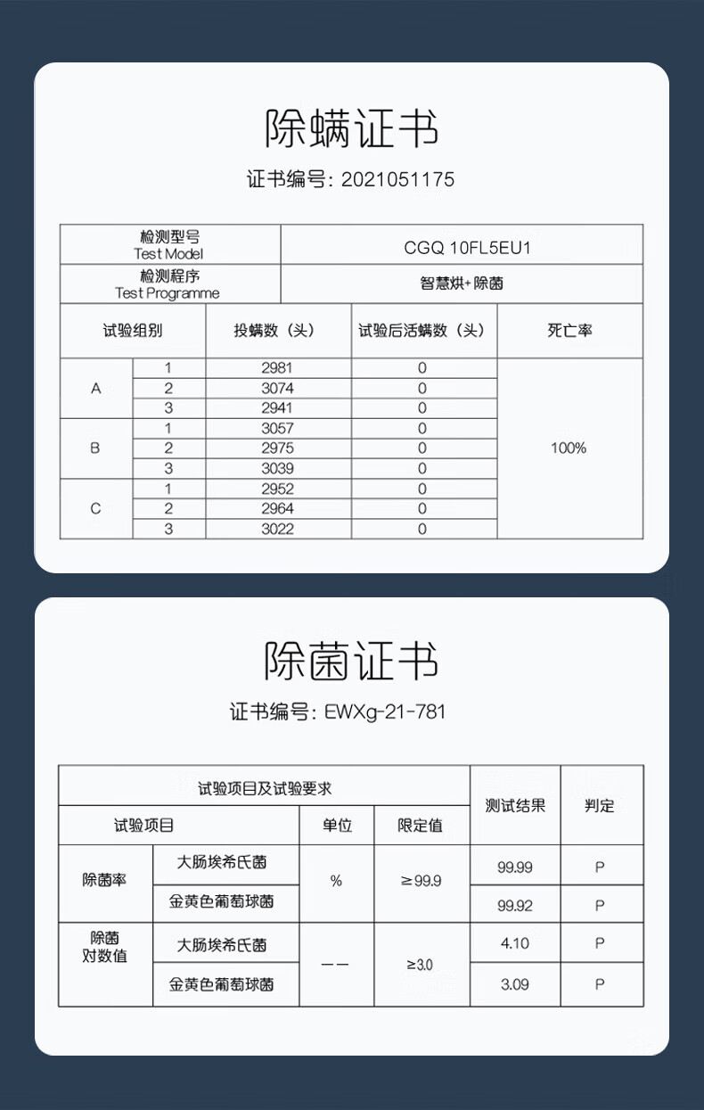 卡萨帝洗烘套装C1 D10L5ELU1+CGQ 10FL5EU1