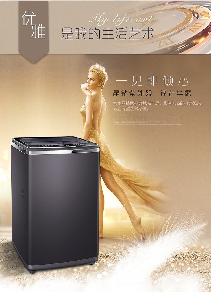 卡萨帝洗衣机全自动C809100MSU1