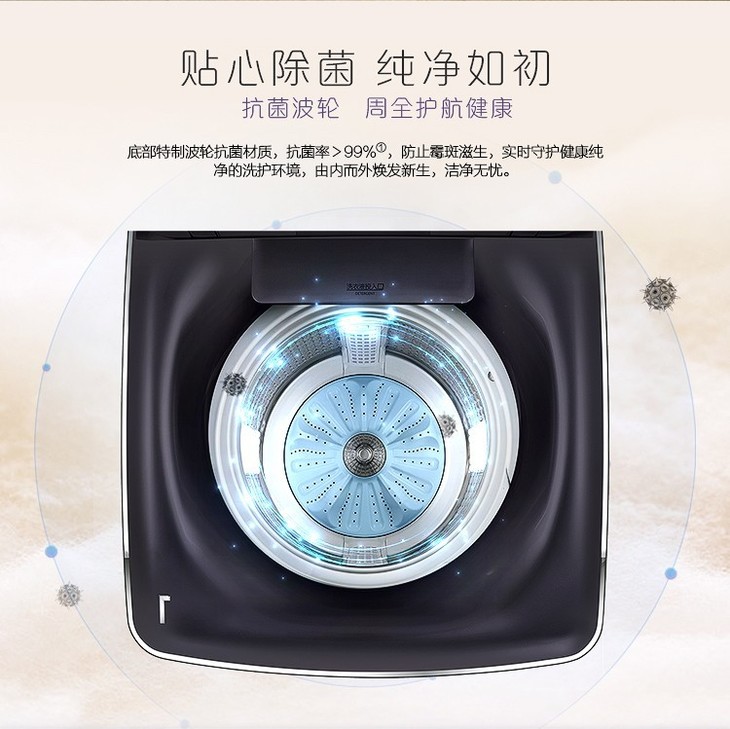 卡萨帝洗衣机全自动C809100MSU1