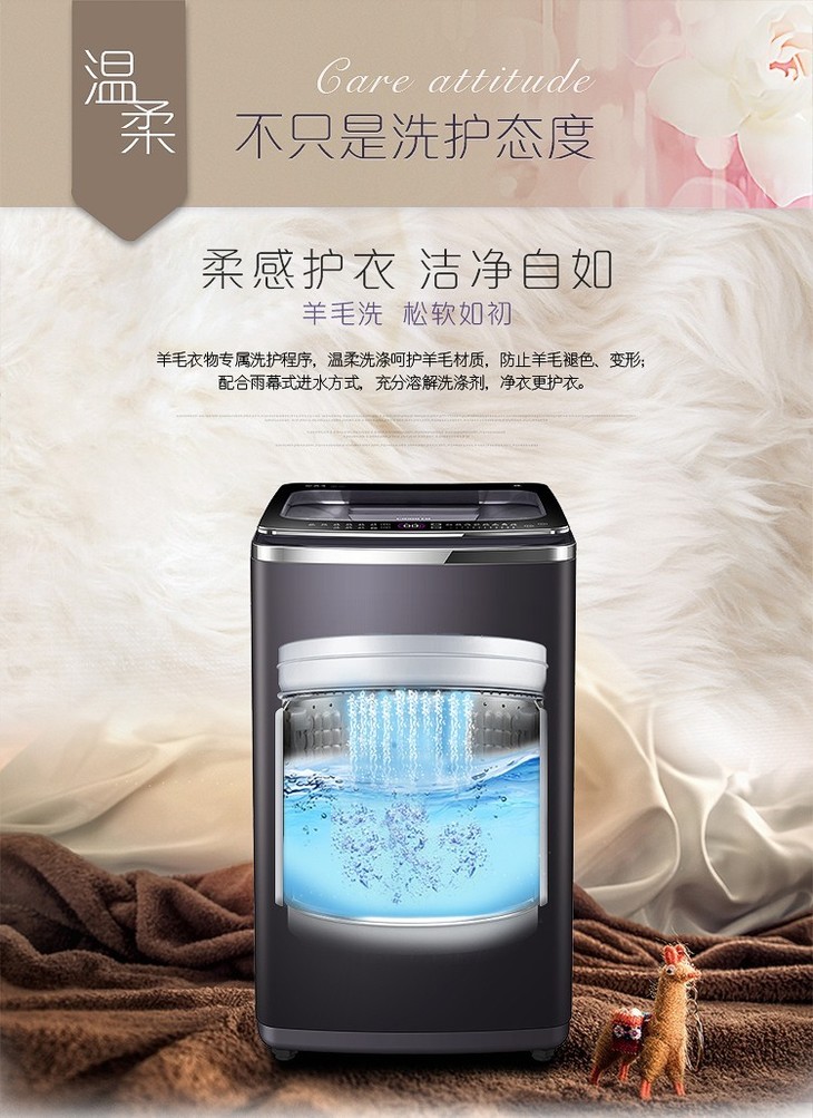 卡萨帝洗衣机全自动C809100MSU1