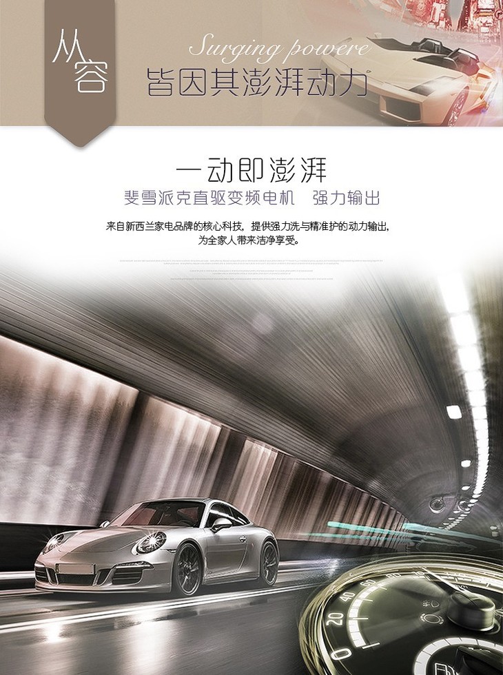 卡萨帝洗衣机全自动C809100MSU1