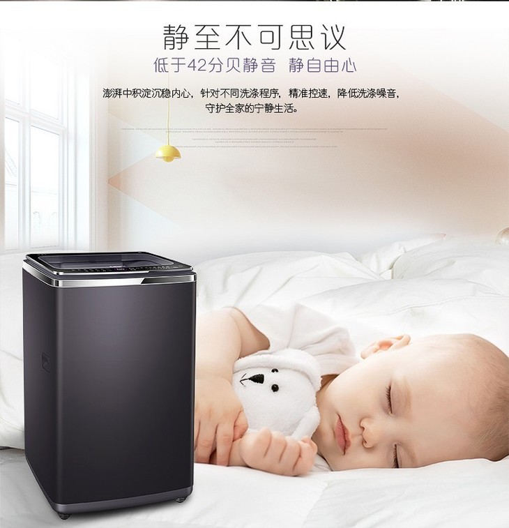 卡萨帝洗衣机全自动C809100MSU1