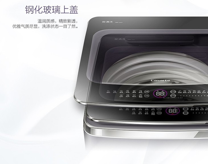 卡萨帝洗衣机全自动C809100MSU1