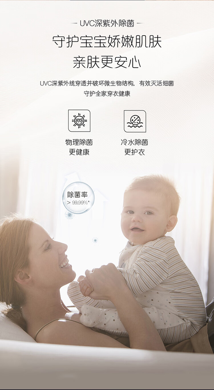 卡萨帝洗衣机双子滚筒C8D14L6U1