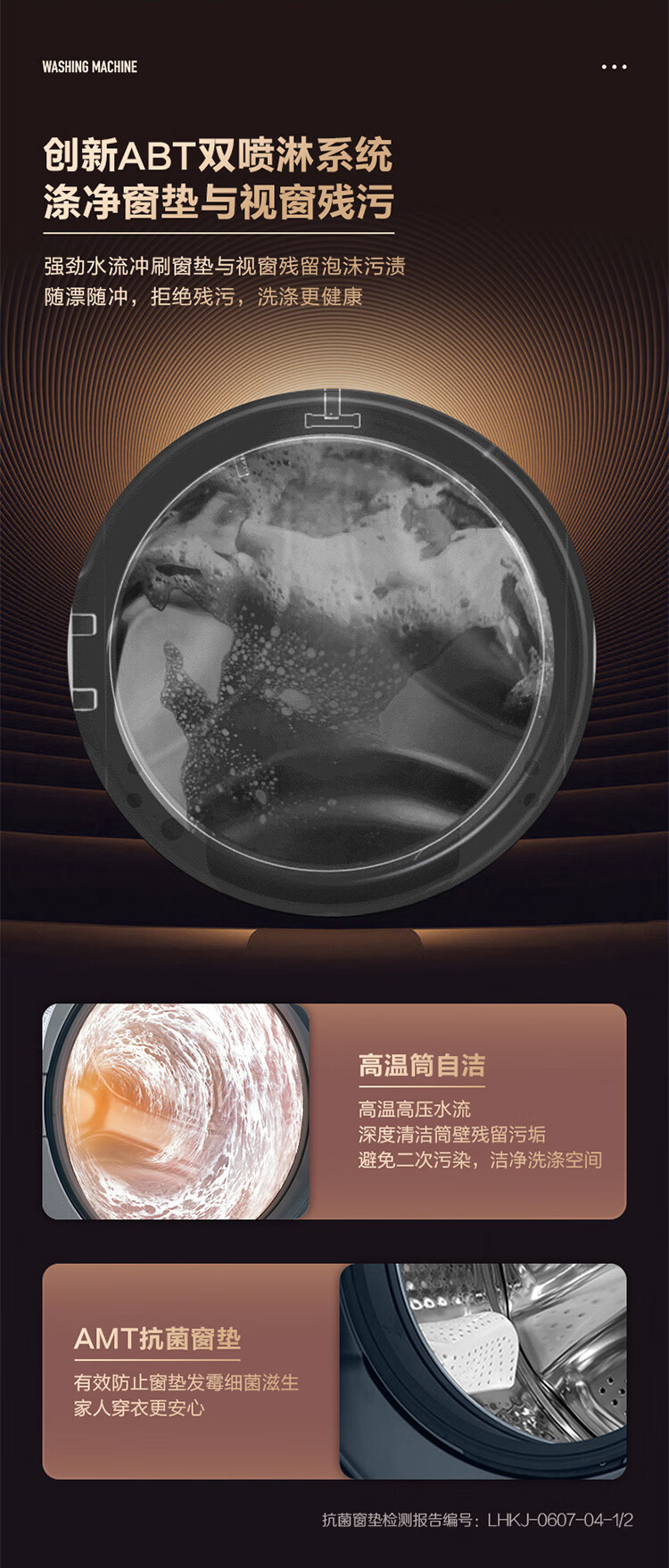 卡萨帝洗衣机双子滚筒C8D14L6U1
