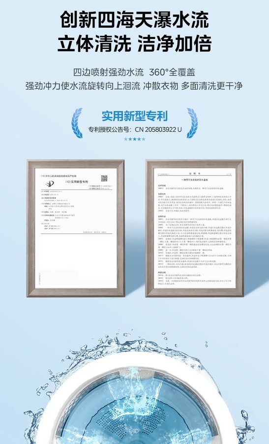 美的洗衣机全自动MB100FC5DT